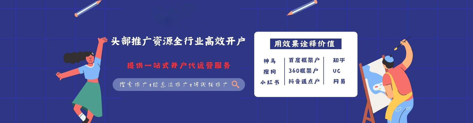 德宏知乎信息流