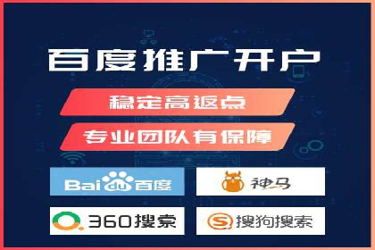 百度竞价公司与品牌合作：双赢的案例分析